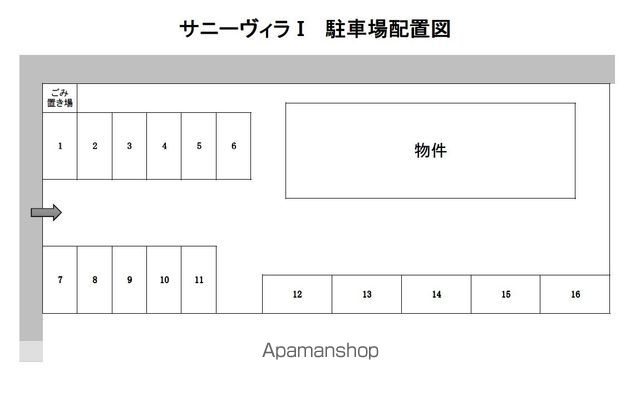 サニーヴィラIのその他写真