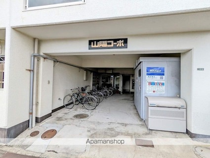 山陽コーポ[2DK/49.5m2]の外観5
