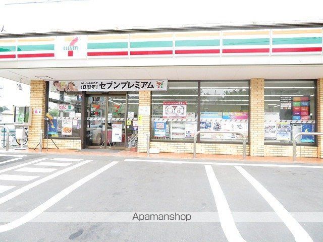 パレス緑ヶ丘の周辺写真