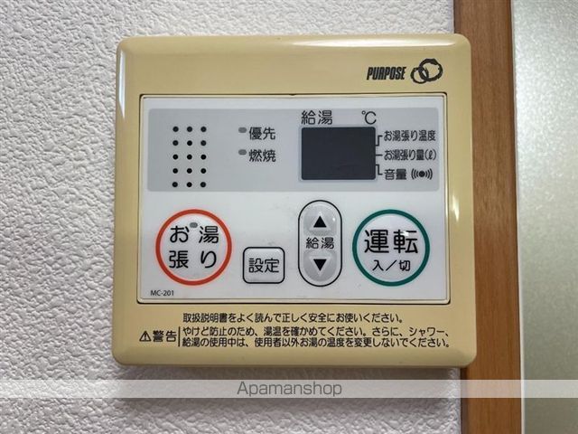 サンシャイン羽黒台の内装写真