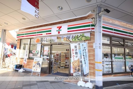 ＤーＲＯＯＭ元横山町[1LDK/36m2]の周辺3