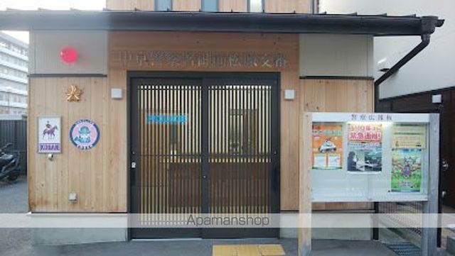 上原マンションの周辺写真