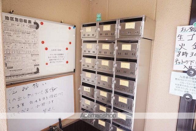 グランパスノムラのその他写真