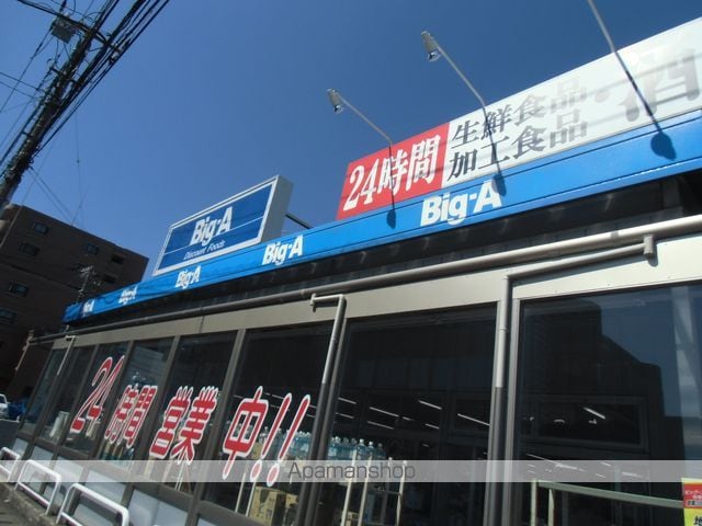 総武本線 都賀駅 徒歩12分 2階建 築53年の周辺写真