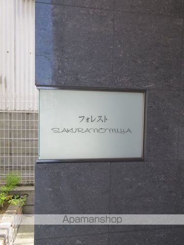SーFORT都島KERSの内装写真