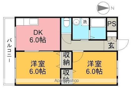 アーガス若草[2DK/44.5m2]の間取図