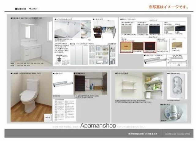 ShaMaison神通町の内装写真