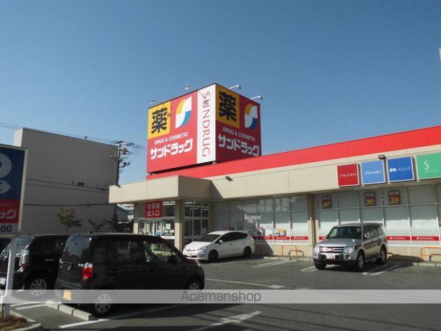 シャインソレイユの周辺写真