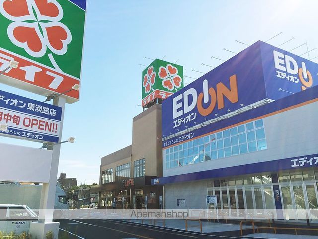 レオパレス東淡路WESTの周辺写真