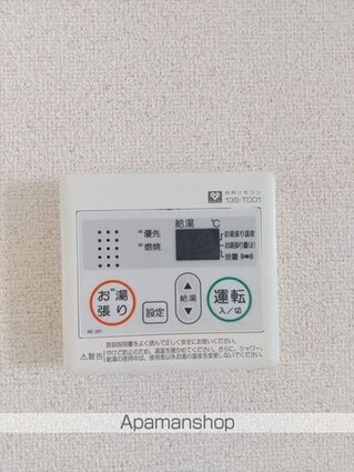 グリーンヒル[3LDK/62.28m2]のその他設備