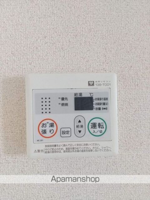 和歌山県和歌山市堀止西２丁目[3LDK/62.28m2]のその他設備