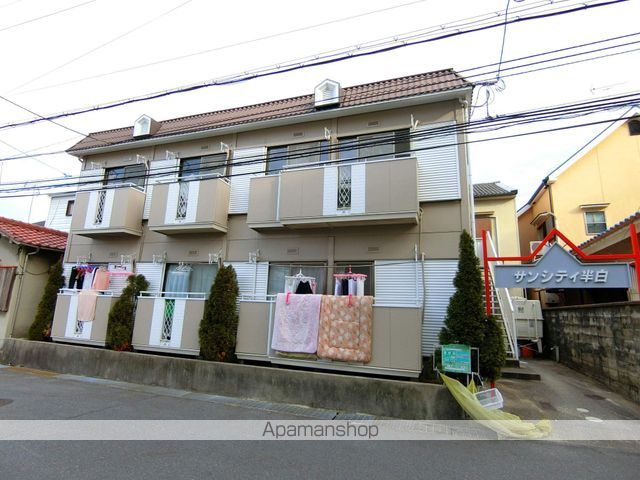 サンシティ半白の外観写真