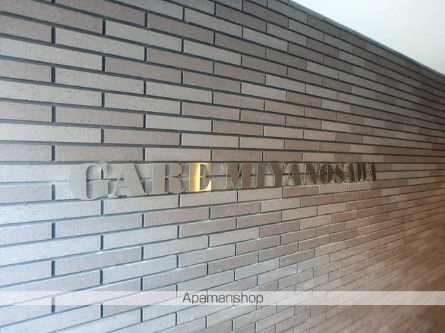 GARE 宮の沢の外観写真