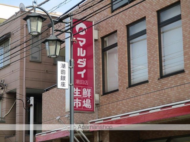 大木荘の周辺写真