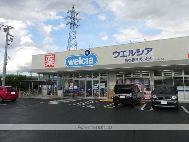 クリークハイツB棟の周辺写真