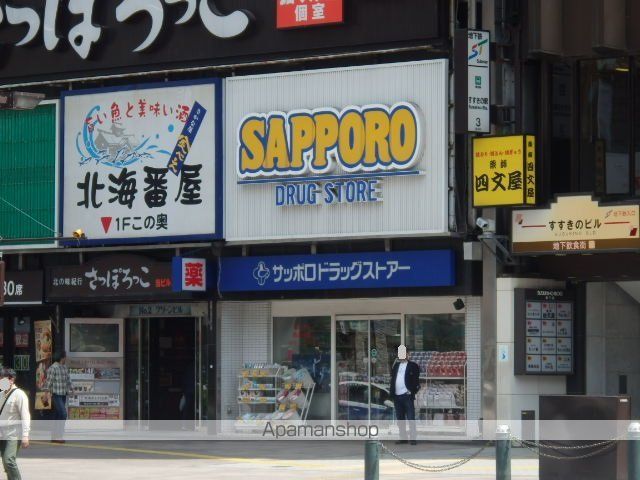 セントポーリア弐番館の周辺写真