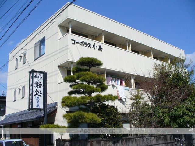 アシスト長野マンションIIの外観写真