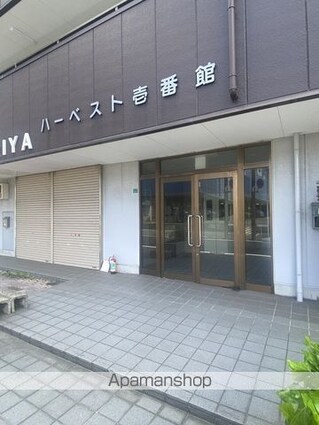 ハーベスト壱番館[3DK/56.16m2]のエントランス
