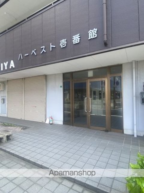 ハーベスト壱番館[3DK/56.16m2]のエントランス