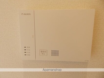 ディアライズ西市[1LDK/40.07m2]のその他設備