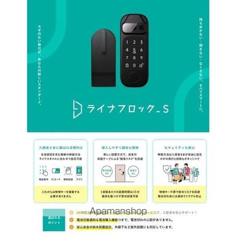 ドール新栄の内装写真