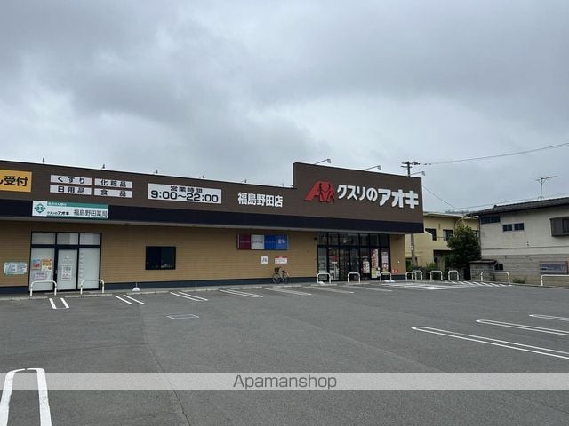レオパレスセレルラ野田町の周辺写真