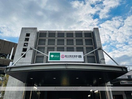 東京都新宿区大京町[2LDK/50.64m2]の周辺2