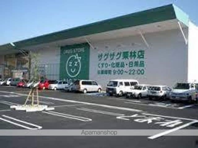 レオパレスエトワール 栗林の周辺写真