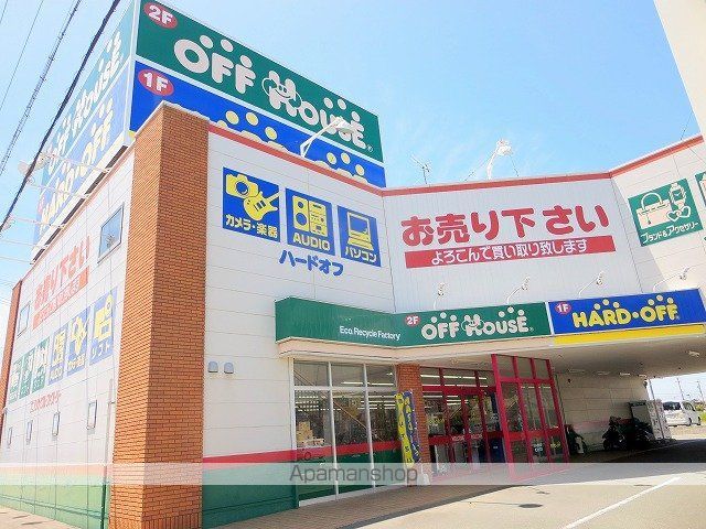 ガレージハウス浜松 S棟の周辺写真