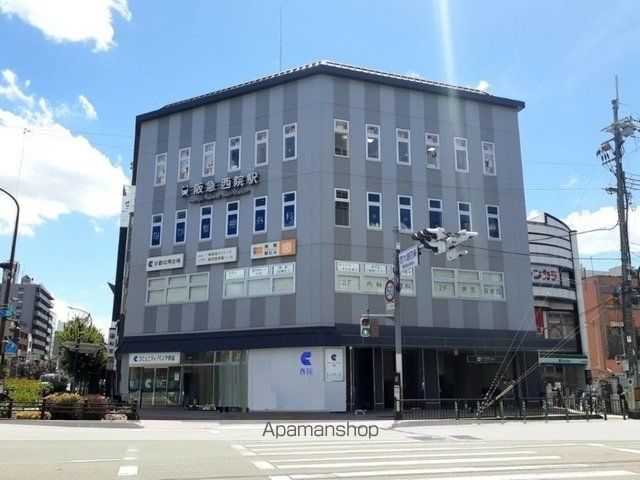 阪急電鉄京都線 西院駅 徒歩12分 4階建 築2年の周辺写真