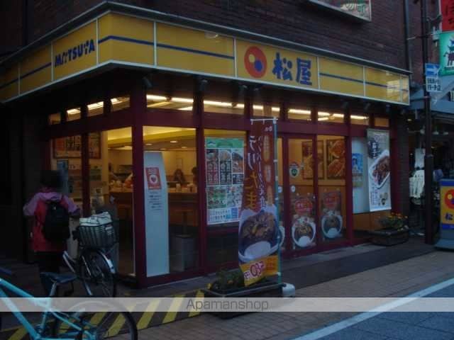 コンフォール日吉の周辺写真