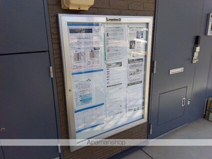 レオパレスオンフルール[1K/22.35m2]のその他部屋・スペース1