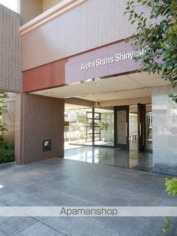 アルファステイツ新屋敷公園の玄関写真