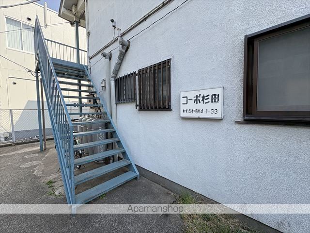 コーポ杉田の玄関写真