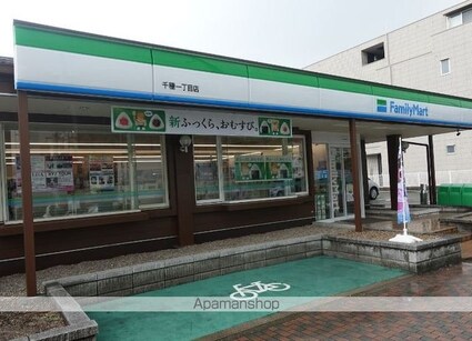 フェア・ステージ[1K/21.15m2]の周辺5