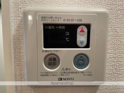 ディアコートＫＨ　Ｉ[1K/26.52m2]のその他設備