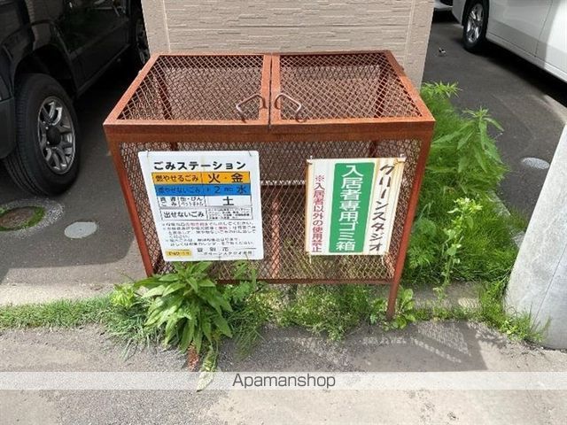 グリーンスタジオのその他写真