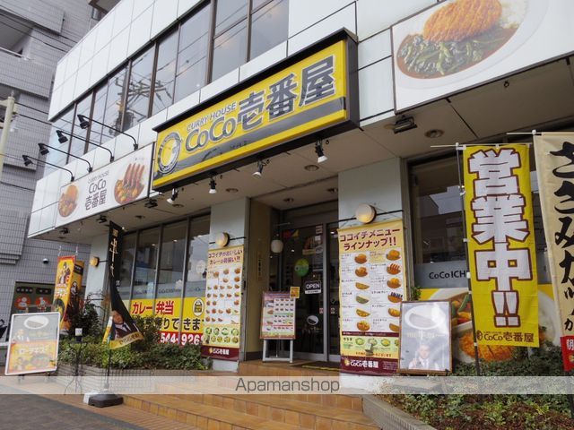 シャイン昭島の周辺写真