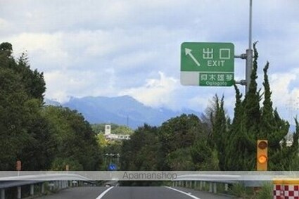 アイネ　パウゼ[2LDK/51.67m2]の周辺5