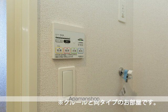 アステルの内装写真