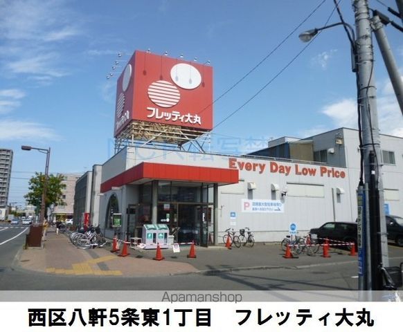 スカイテラス ヒロの周辺写真