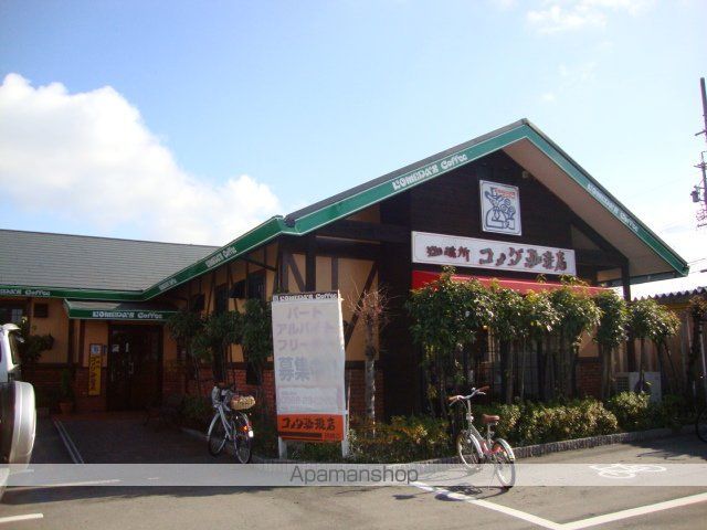 アーバンコートの周辺写真