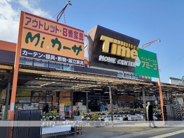 ソレイユ曙Bの周辺写真