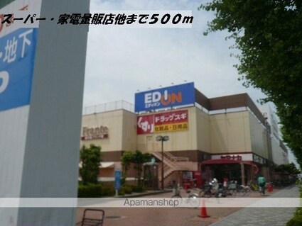 アルモニー[1LDK/37.38m2]の周辺4