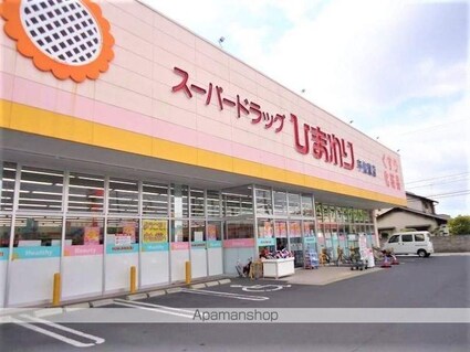 フィロス　Ａ棟[1LDK/50.39m2]の周辺4