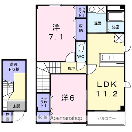 メゾンドベルビュー　Ａ[2LDK/68.74m2]の間取図