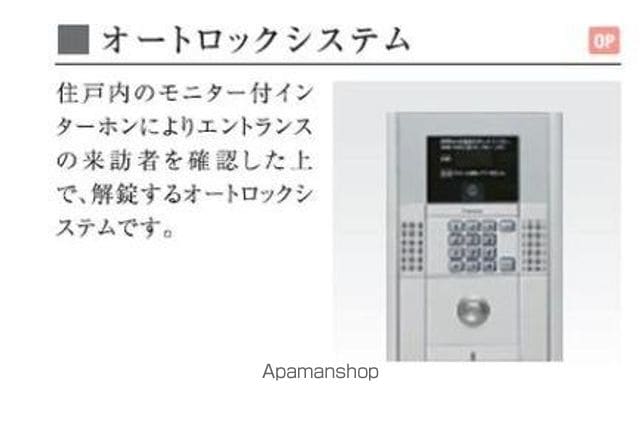 美田園1丁目アパート工事の内装写真
