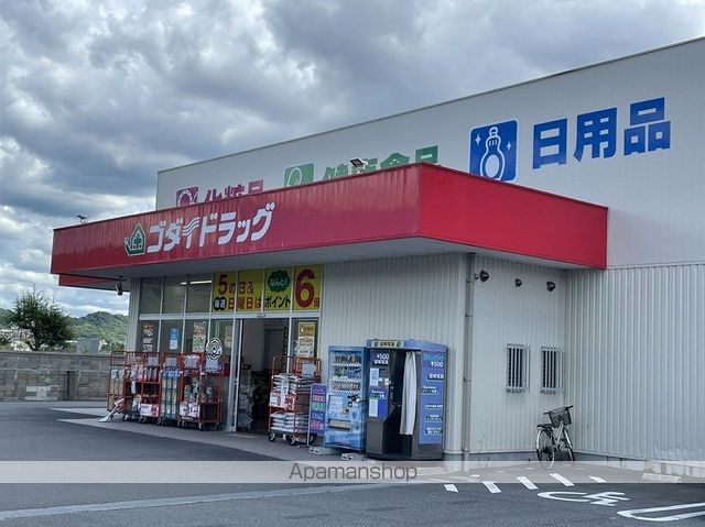 メゾン白鷺の周辺写真