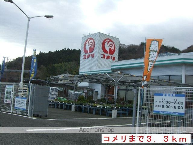 ソレイユFujiの周辺写真