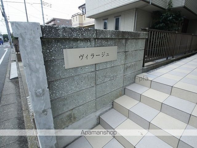 ヴィラージュの外観写真